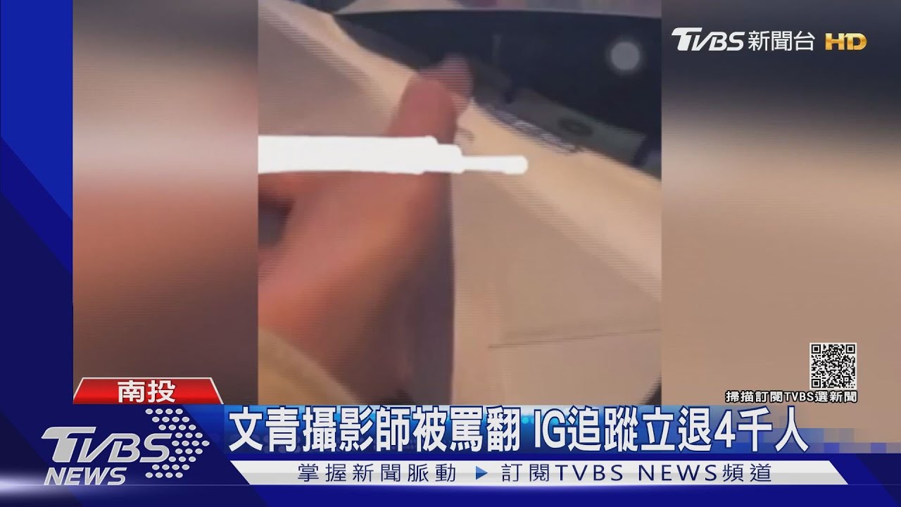 網紅攝影師　暨大演講丟感謝狀PO限動