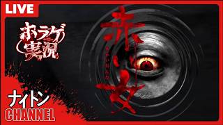 #1「4番線 | Platform 4」やってくゾ！