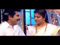 ಅರಿಶಿನ ಕುಂಕುಮ Kannada Movie Malashree Sridhar Super Hit Malashree Kannada Mo