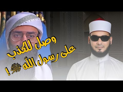 من «أنا محمد بن شمس الدين وأقول» إلى الجزم بأن الله سينتقم