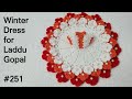 Crochet Winter Dress For Laddu Gopal Kanhaji Bal Gopal Dress Krishna Dress