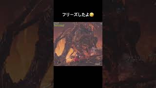 急に始まるチャンスタイム！エキス取り放題w #ゴグマジオス　#mhwilds  #バグ
