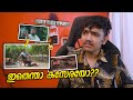 GODFATHER LUCIFER TELUGU