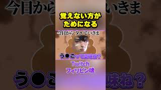 使わないことをお勧めする！ #ヴァロラント #valorant