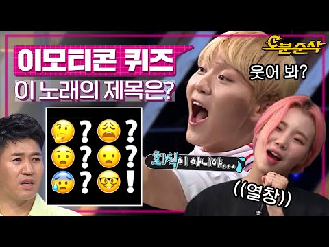 난 정답은 몰라도 춤은 잘 추지💃 뜻밖의 회식 현장🎤 | 뜻밖의Q⏱오분순삭 MBC180707방송