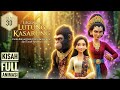 LEGENDA LUTUNG KASARUNG Film Animasi 3D Cerita Rakyat Kisah Cinta Dari Kutukan Dewa Di Pasundan