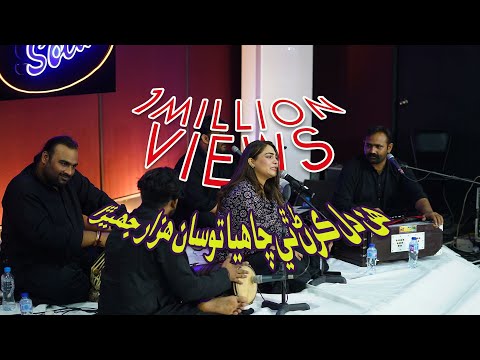 Hin Dil Karan Te Chahya | Sanam Marvi | The Social | Karachi | Sindhi Song