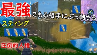 【フォートナイト】アリーナで使うおならが強すぎた件ｗｗｗ