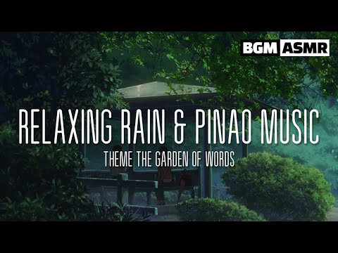 ASMR🎧 | THE GARDEN OF WORDS [BGM] (언어의 정원)