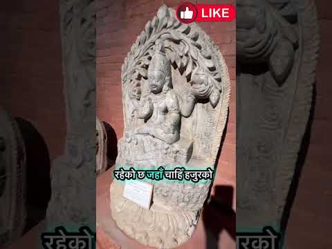 Yati ko ramailo hola vane maile sochya ko pani thiyana😁