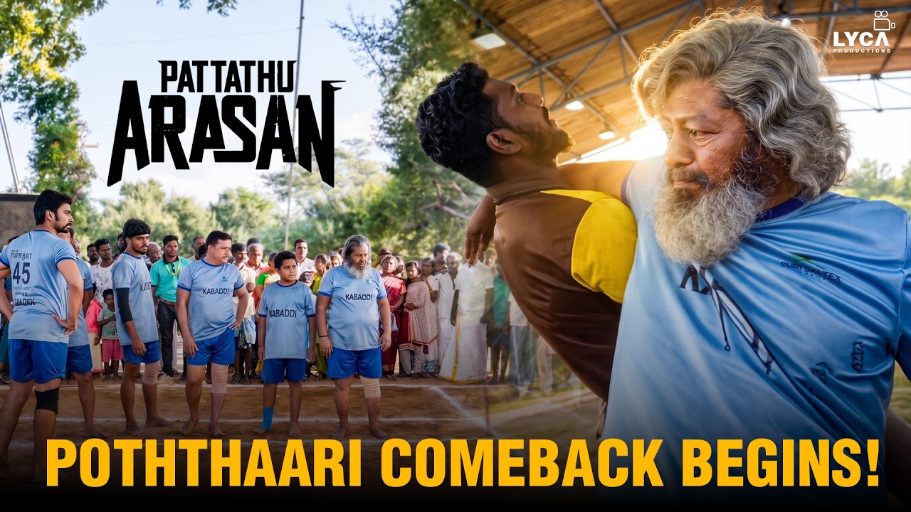 Pattathu Arasan | எங்க பழைய பொத்தரி வந்துட்டான் டா..! 🔥| Rajkiran | Atharvaa
