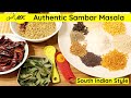 Authentic South Indian Sambar Masala Recipe Kerala Style Sambar Masala Podi