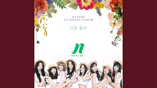 기분 좋아 (Girls and Flowers)