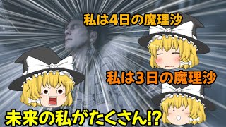 【BF2042】新年から動画投稿遅れてる実況者がいるらしい、そして何か増えた…【ゆっくり実況】