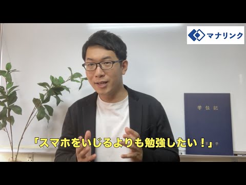 総合経済学科 東京大学文学部 卒 山越オンライン家庭教師