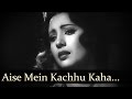 Aise Mein Kachhu Kaha Nahin Suchitra Sen Dev Anand Bambai Ka Babu Sentimental Love Song