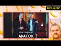 💰PIXA X BYEALEX - APÁTOK (OFFICIAL MUSIC VIDEO)💰 💰PIXA X BYEALEX - APÁTOK (OFFICIAL MUSIC VIDEO)💰