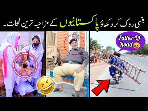 Most Funny Moments Of Pakistani People 😅😜-part;-175 | pakistani funny videos 