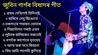 Zubeen Garg Superhits old bihu song. Assamese Bihu Song. Best of Zubeen Garg Bihu song.