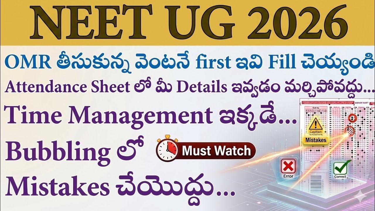 NEET Exam Day Guide 2026 🔥 OMR Tips, Attendance Sheet & Time Management Explained!