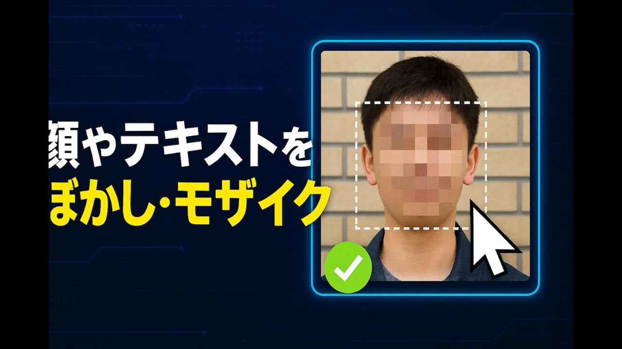 ビデオチュートリアル