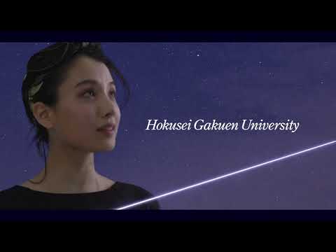 北星学園大学2019年12月（出願受付1/9開始）