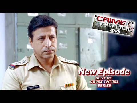 Fake case के जाल में फंसी police कैसे निकलेगी बहार ? || Crime Patrol || NEW EPISODE