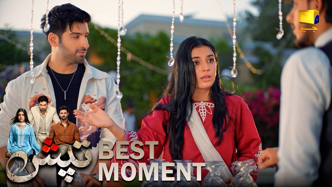 Tapish Episode 02 | 𝐁𝐞𝐬𝐭 𝐌𝐨𝐦𝐞𝐧𝐭 𝟎𝟏 | Muneeb Butt - Laiba Khan - Saad Qureshi | HAR PAL GEO