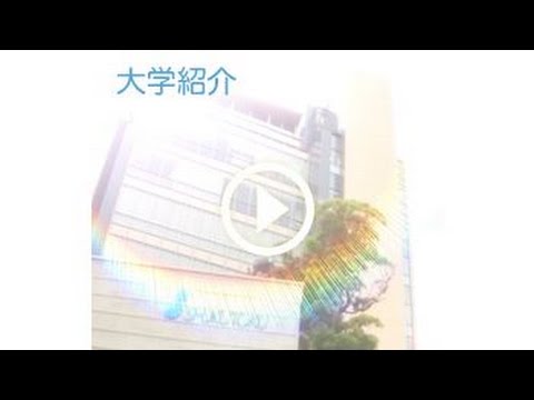 社会福祉学科 ShukutokuUniversity