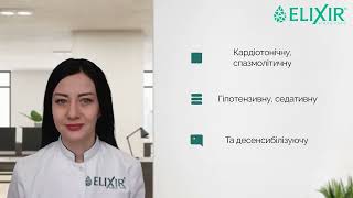 «Венолкапс» №60