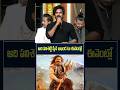 Aadhi Pinisetty Shocking Comments On Balakrishna In Amanda 2 Event Balakrishna Samyuktamenon