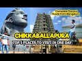 Top 5 Best Tourist Places in Chikkaballapura | ISHA FOUNDATION | DANDIGANAHALLI DAM | Rangasthala