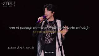 Download lagu LIVE 寻一个你 (Finding you) - Liu Yuning | Love between fairy and devil OST | Sub español/Pinyin mp3
