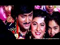1994 Allari Police O Sukkatho Video Song HQ Audio
