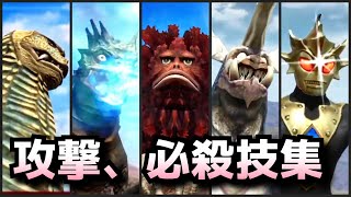 【ウルバトまとめ】ウルバトstage1  攻撃,必殺技集 ★ウルトラ怪獣バトルブリーダーズ ウルトラマン  ultraman 奥特曼