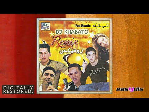 cheb azizo - ya zaara diri ndadar / يالزعرة ديري النظاظر (Club Edit)