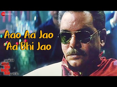 Poster aao aa jao aa bhi jao
