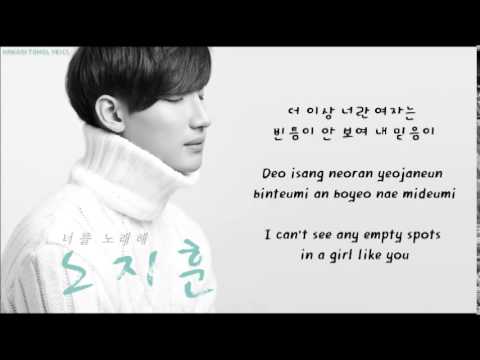 Roh Ji Hoon Feat  Shorry J A Song For You 너를 노래해 Hangul Romanized English Sub Lyrics