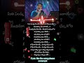 Chukkallara Apathbhandhavudu Chitra Kschithra Shorts Youtubeshorts Trending Telugu Songs