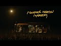 The Beauty Of Nanpakal Nerathu Mayakkam