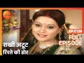 Rakhi Atoot Rishtey Ki Dor Hindi TV Serial Full Ep 128 Ayub Khan Nupur Zee TV