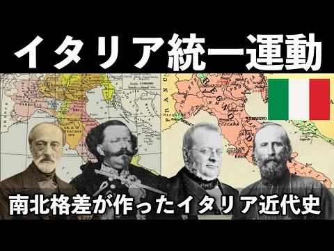 ポルト レカナーティについて詳しく解説