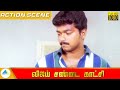 விஜய் சண்டை காட்சி Super Scene Minsara Kanna Movie Scene