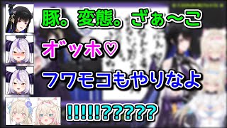 【悲報】翻訳で来たフワモコさん、巻き込まれる【ホロライブ切り抜き / 英語解説 / ネリッサ / ラプラス・ダークネス】