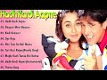 Hadh Kardi Aapne Movie All Songs Govinda Rani Mukherjee