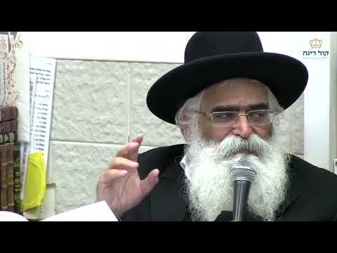 הרב יורם אברג'ל- המסר היומי -שנשמע בשורות טובות- א' שבט תשפ"ו