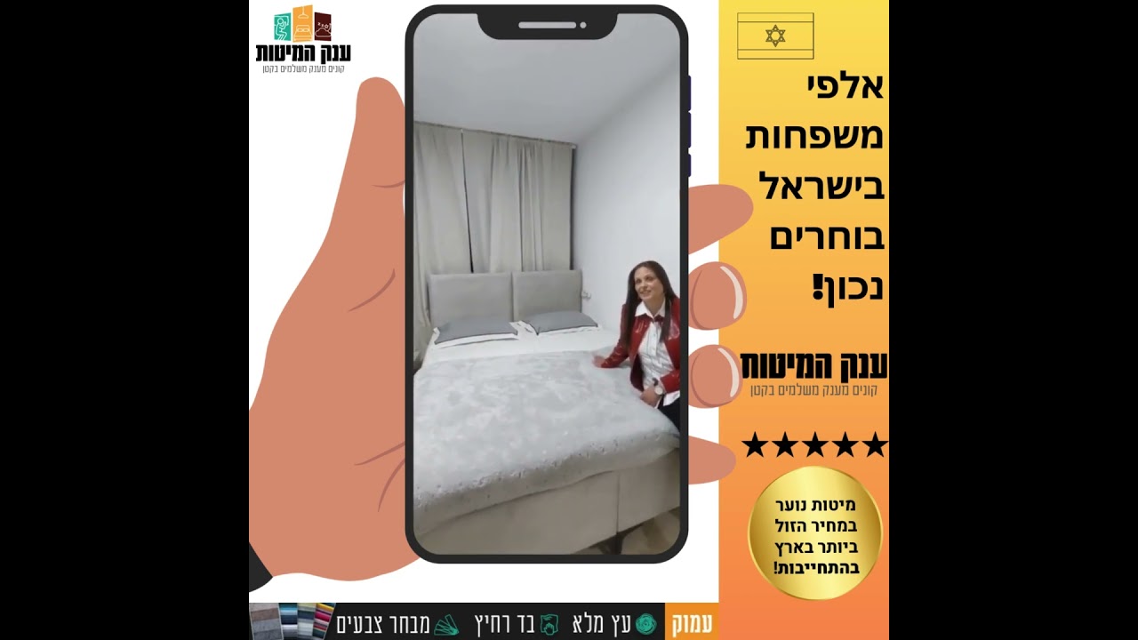 המלצת לקוח 19