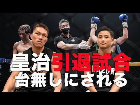 可哀想すぎるだろ