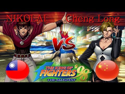 KOF 98 - Nikolai vs Cheng Long FT5