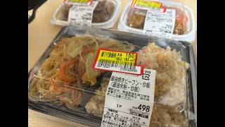 イオンで半額以下の弁当と惣菜ゲットしてテンションが上がってから雑談